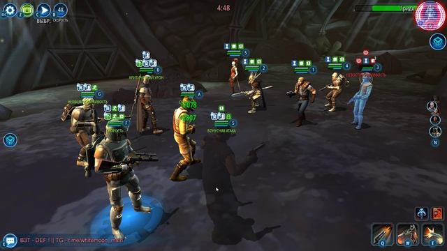 Swgoh 2024.10.27 - 13.06.34.05