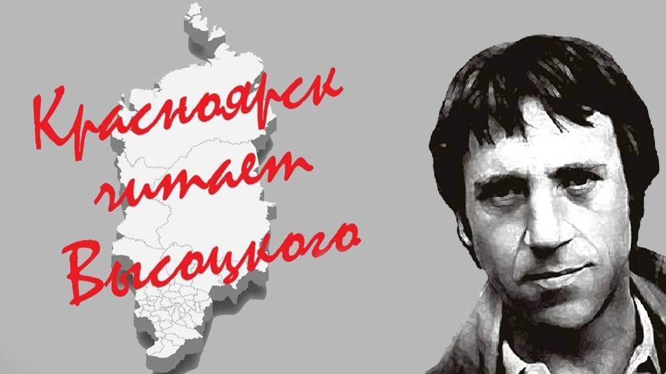 Хрущев Владислав Владимирович: В. Высоцкий "Песня о земле"