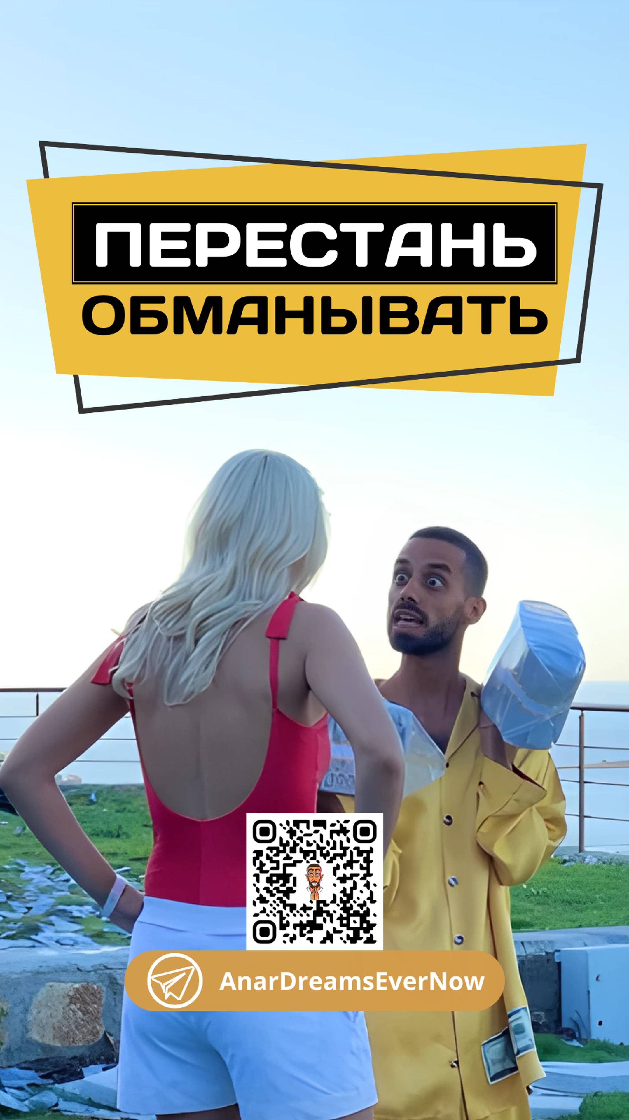 Стань лучшей версией себя ! #мечты #реализация #преображение #мудрость #мотивация