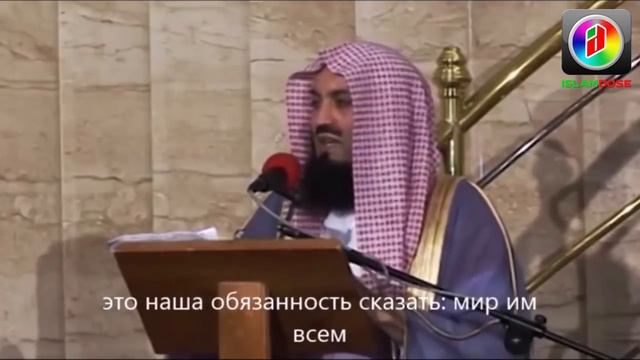 История пророков 1/29
Введение.
Муфтий Менк