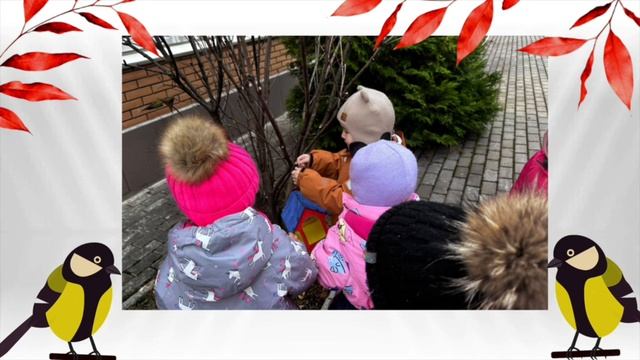 Синичкин день