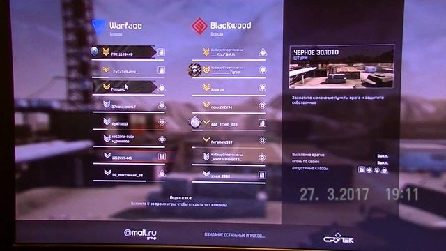 Игра Warface 27 03 17