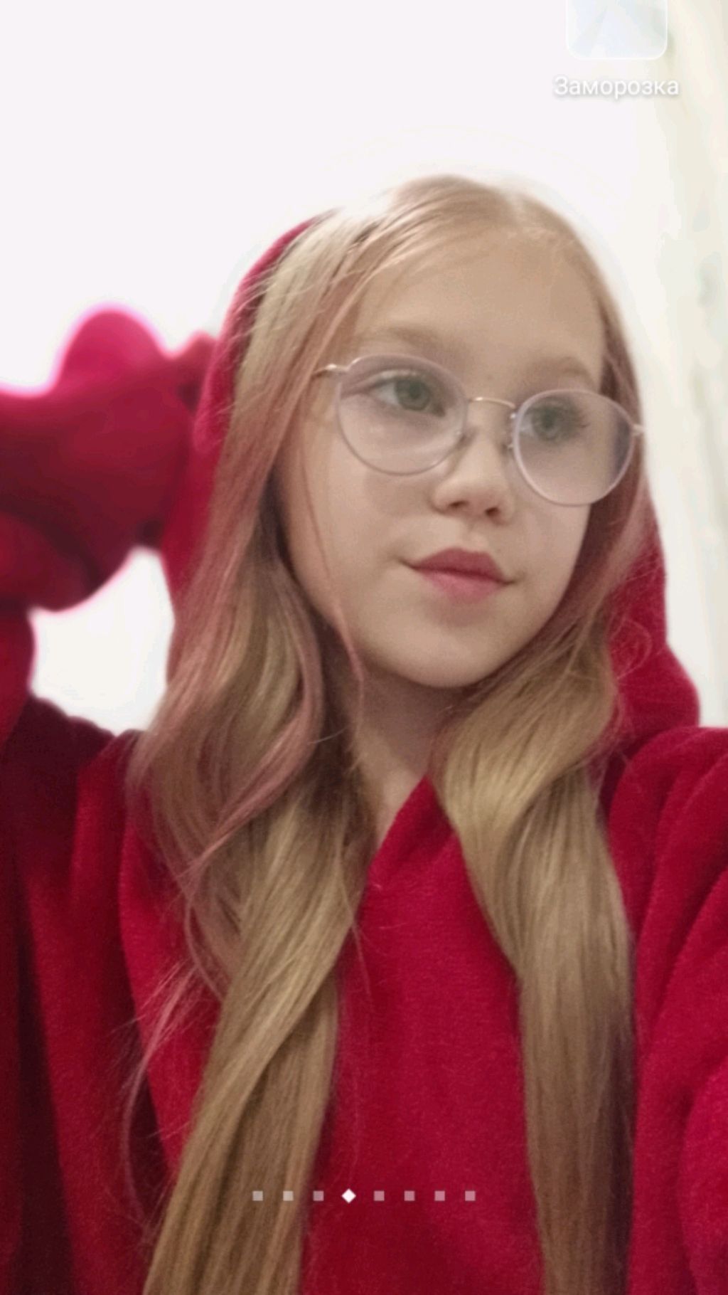 делаю уроки