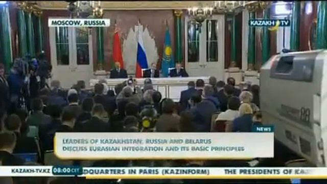 Еуразиялық интеграция