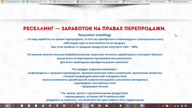 Обзор курса ласточка