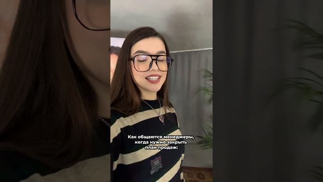 А как вы общаетесь с клиентами?😁