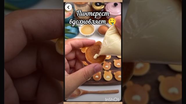 Идея для завтрака