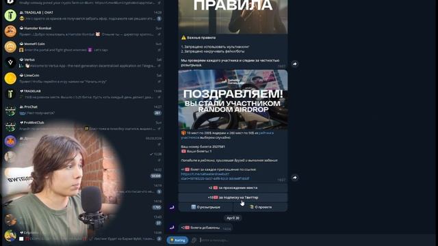 ФАРМИШЬ ПОИНТЫ = ПОЛУЧАЕШЬ ТОКЕНЫ | ПРОЩЕ НЕ НАЙТИ