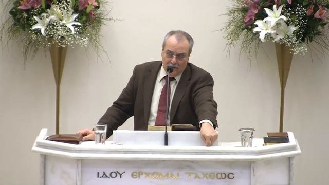 Бытие 43: 1-34 & 44: 1-13