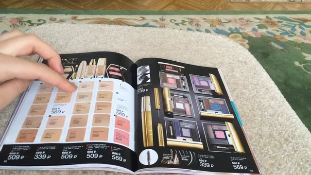 КАТАЛОГ AVON 05/2016