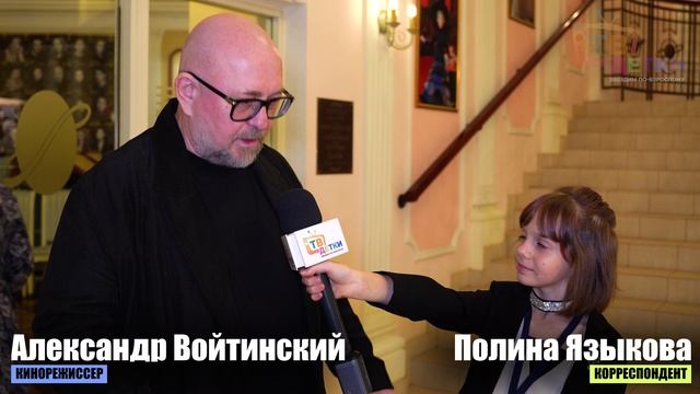 ТЭФИ-KIDS 2024. ТВ детки на церемонии награждения лауреатов премии