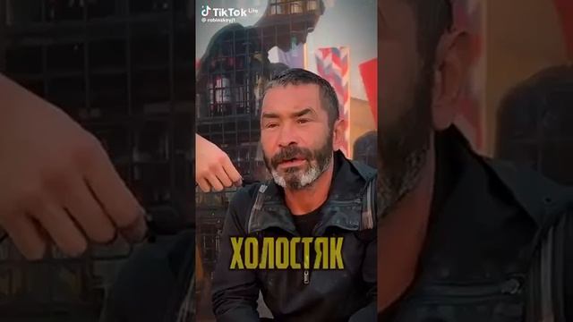 КАК НАЗЫВАЮТ ОЧЕНЬ УМНОГО МУЖЧИНУ