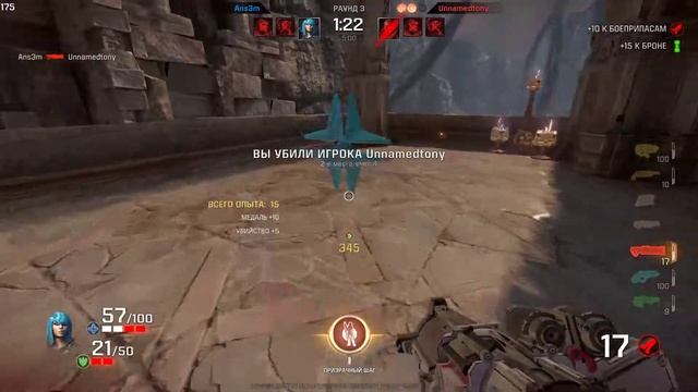 Quake Champions 2018 09 12   15 01 56 vs Unnamedtony