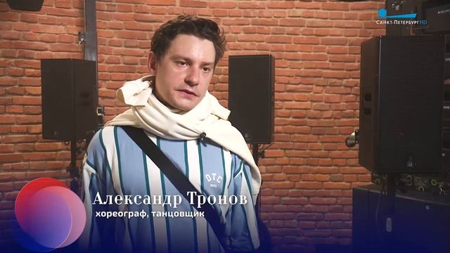 Эксперимент. Пластический спектакль «Наедине с собой» в рамках гастролей театра «Практика».