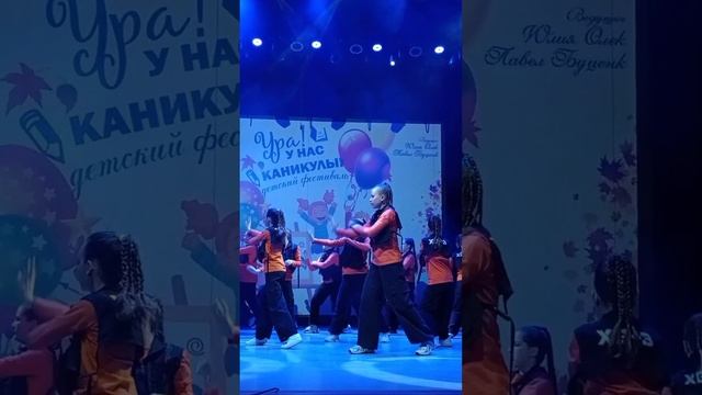Детский фестиваль "Ура! У нас каникулы!"