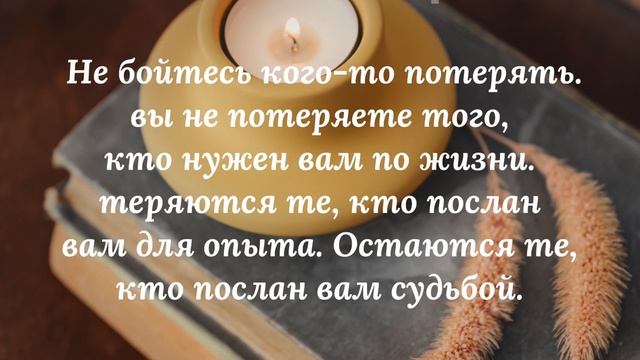 Откройте для себя Правдивые Жизненные Слова, до Слёз! Самые мощные цитаты, которые меняют жизнь