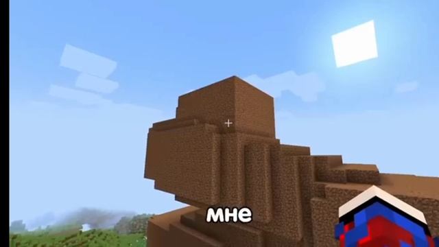 Ловушки майнкрафт