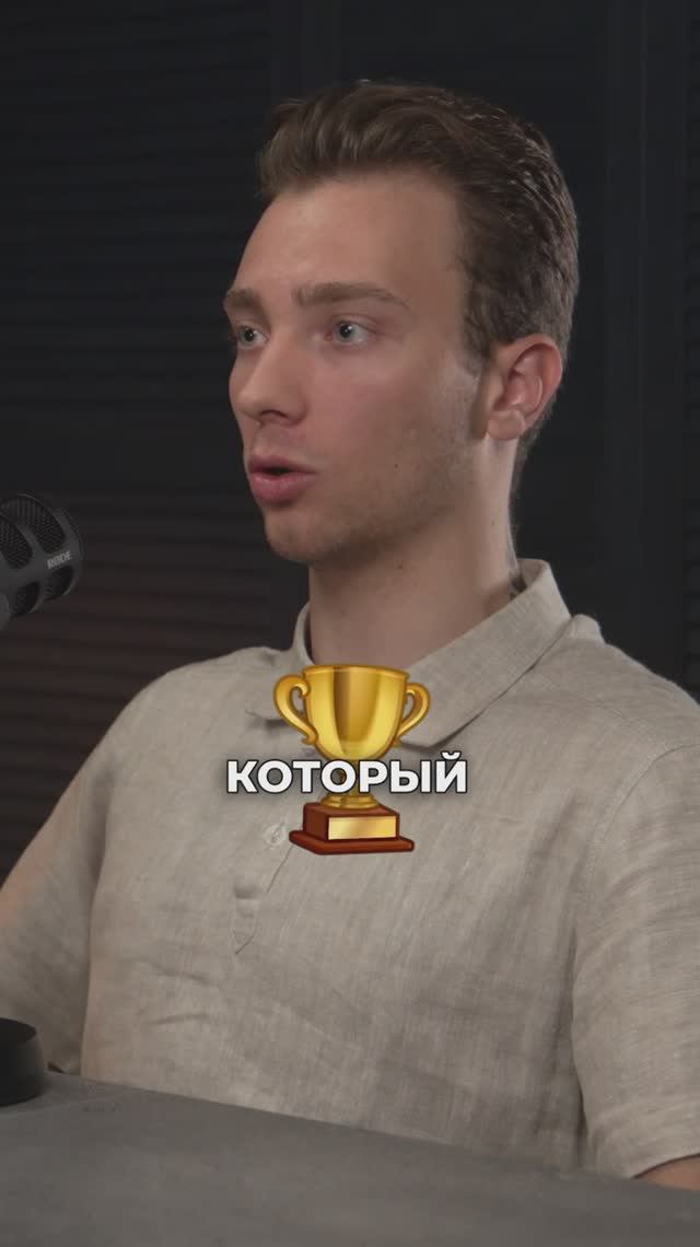 Переходи и подписывайся на мой тг канал: @garciadaniel , а полный выпуск подкаста смотри на ютубе