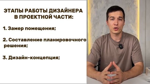 Как стать дизайнером интерьера и начать зарабатывать на этом от 100.000 руб. в месяц?