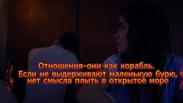 Отношение-они как корабль