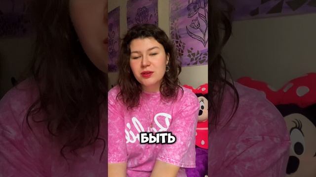 Позитив 💖