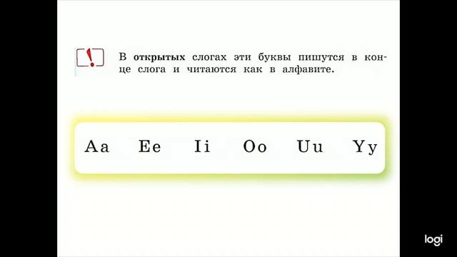 Unit 10 lesson 2 How are you? / Раздел 10 урок 2 Как дела?
