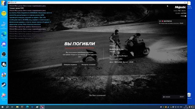 Grand Theft Auto V 2024.11.13 - 00.21.32.03.DVR