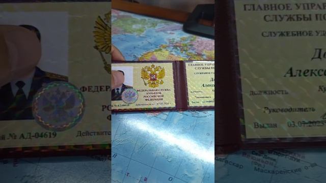 Купить ксивы и удостоверения различных ведомств на оригинальном ламинате
