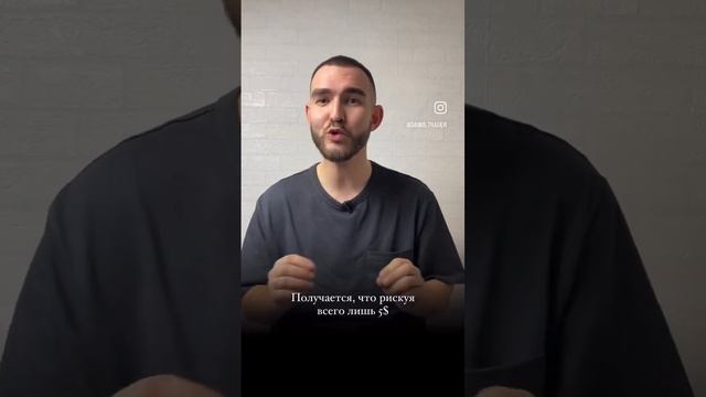 Что Самое главное в трейдинге