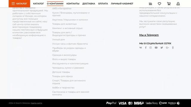Ximi.moscow лохотрон!