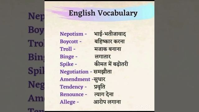 Free spoken English skills | English Grammar | Vocabulary | Spoken English | #english #vocabulary