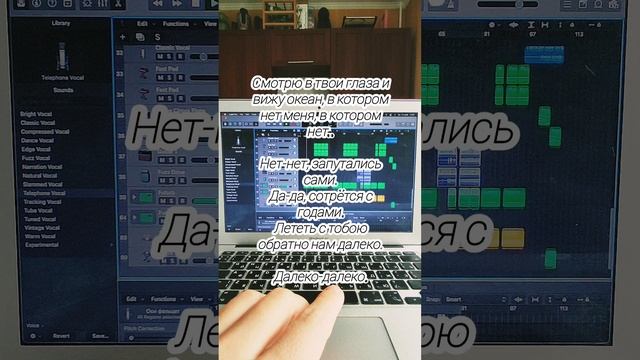 Лететь с тобой обратно нам далеко - далеко