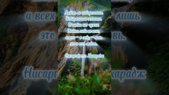 #послание #люди #мудрость #душа #осознанность #motivation #руны #саморазвитие #цитаты #психология
