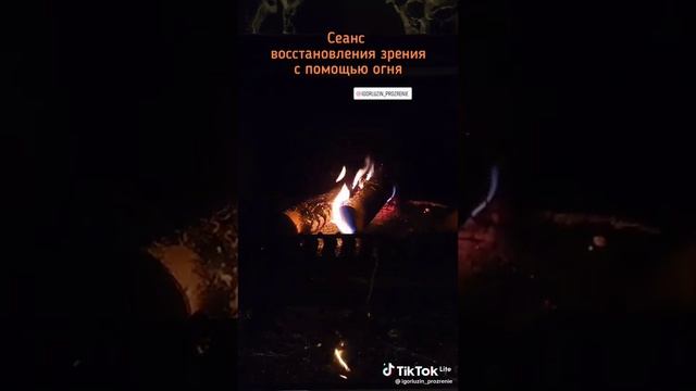 востановление зрения