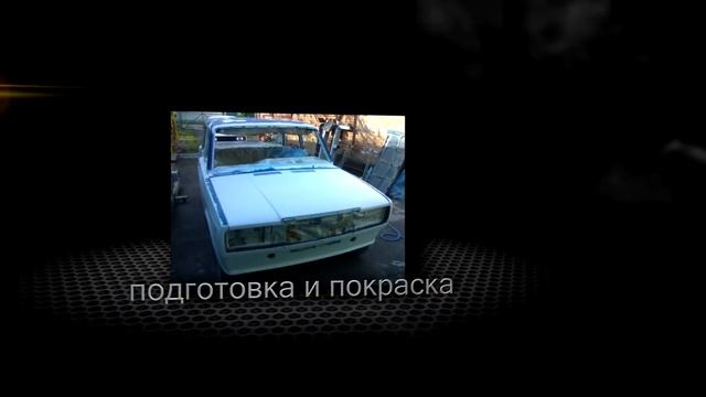 ProGarage авторемонт и покраска в своём гараже! / Cars repairs and painting in his garage!