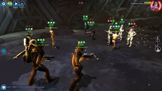 Swgoh 2024.10.27 - 12.49.56.02