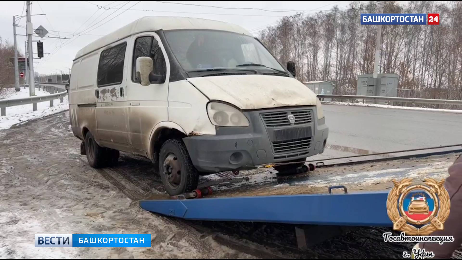 В Уфе задержали иностранца, который управлял «Газелью без документов