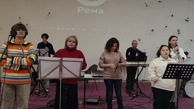 Прославление церкви "Рема" Макеевка 10.11.24