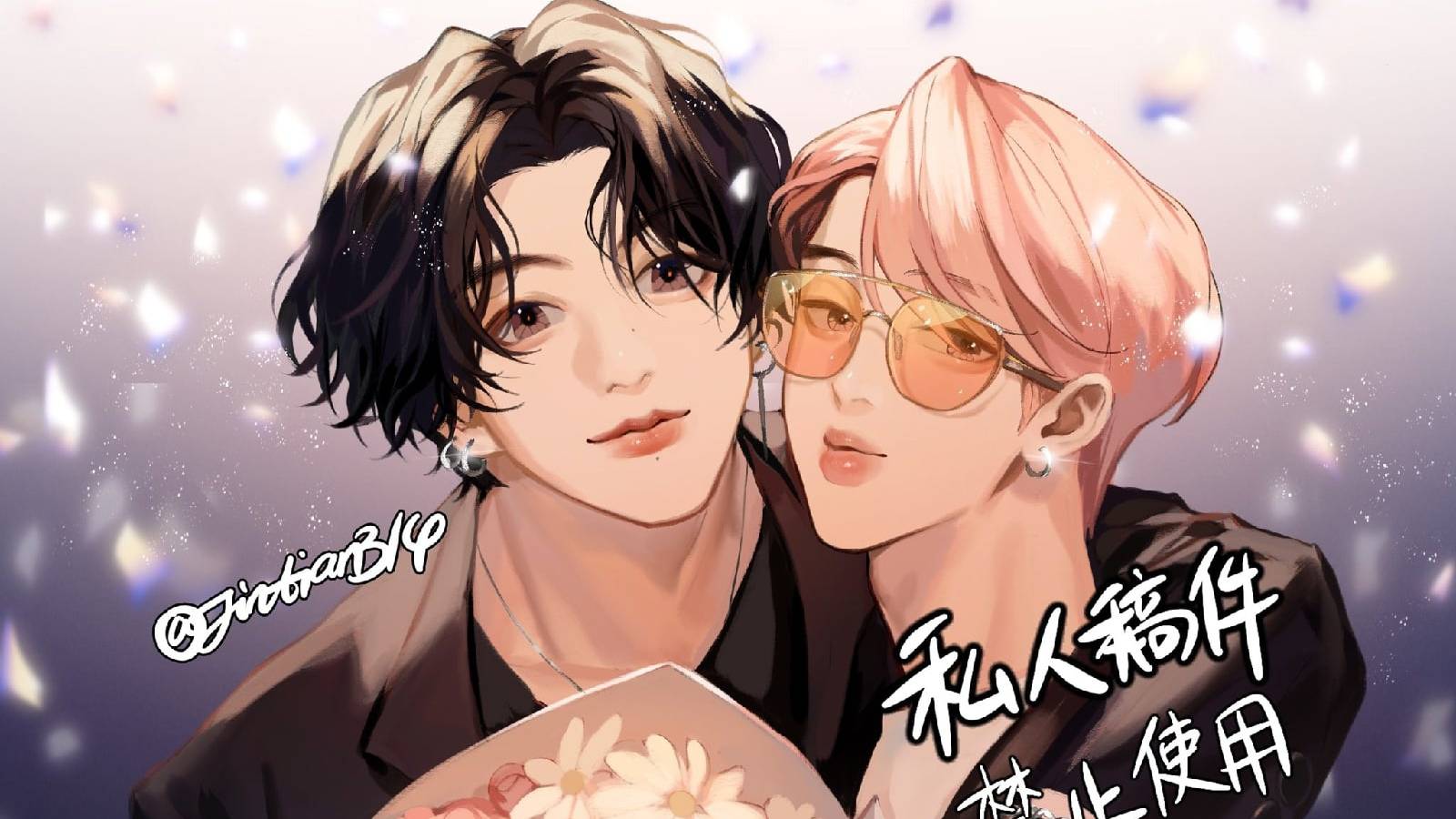 BTS   - А может к черту любовь