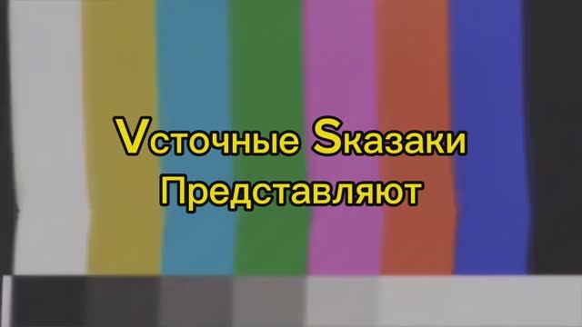 команда Vосточные Sказки
капитан Конохова Дарина 
StudyFun 2023