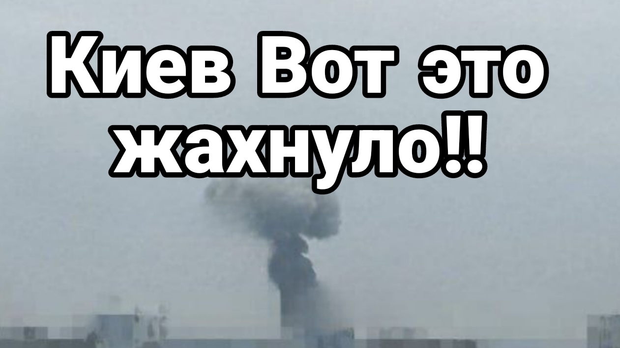 МРИЯ⚡️ 13.11.2024 ТАМИР ШЕЙХ. ВОТ ЭТО ЖАХНУЛО!! УДАР ПО КИЕВУ Сводки с фронта Новости