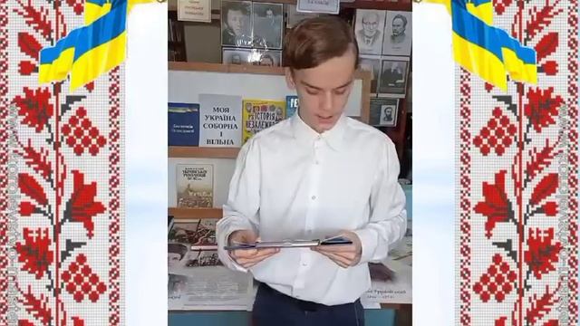 Днем Соборності України