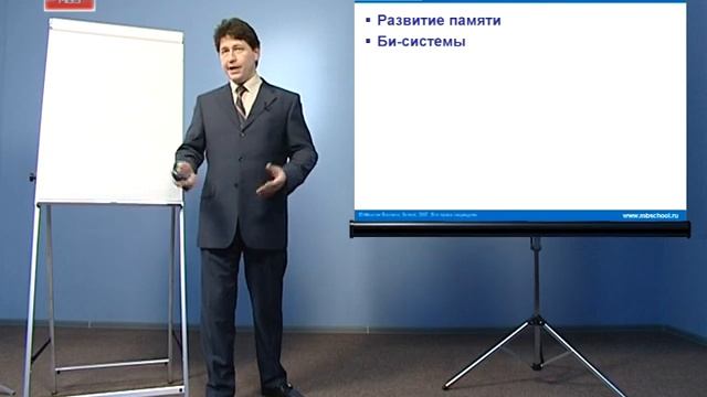 Инновационное мышление и креативность диск 2 часть 02 2