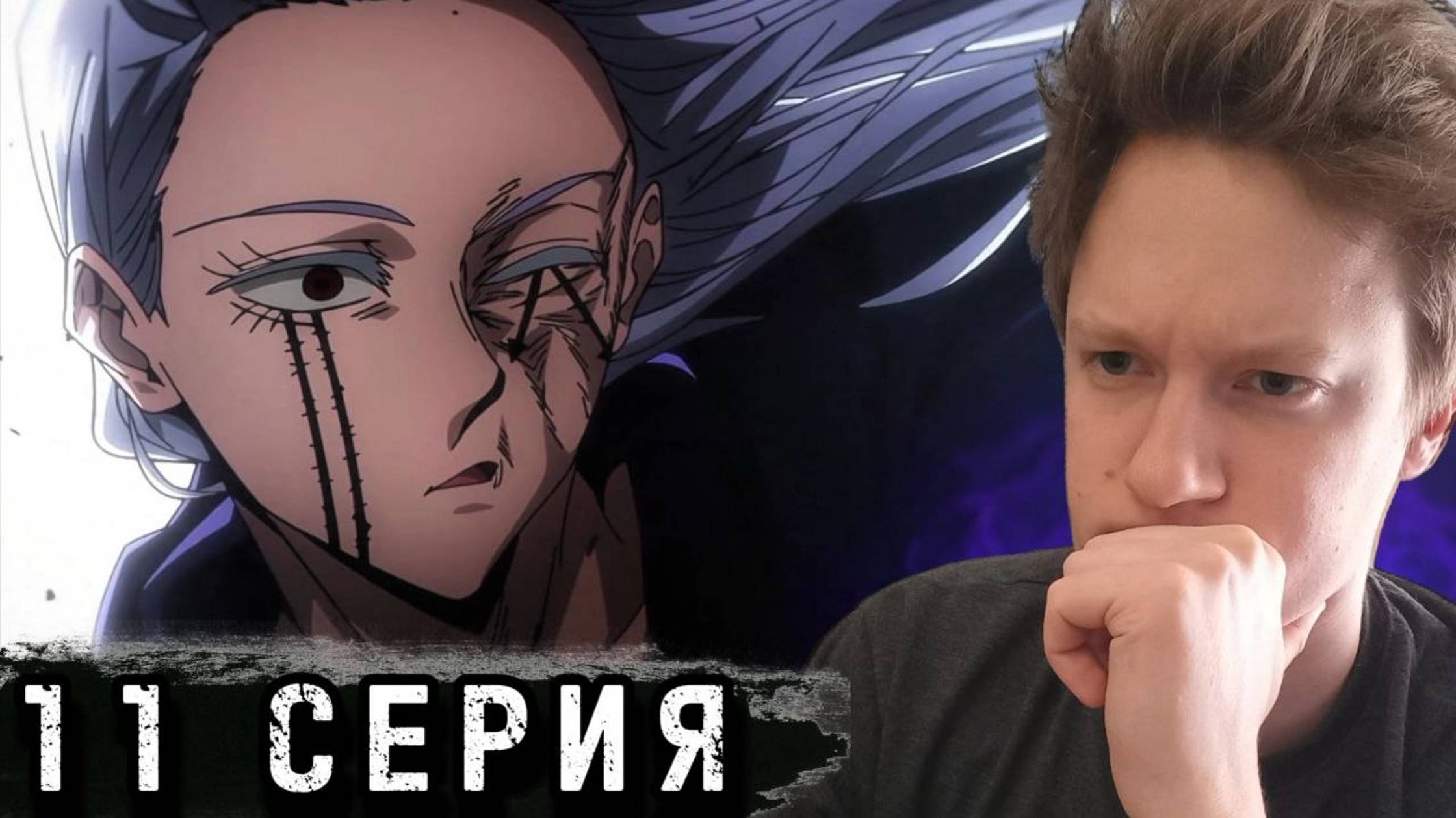 Магия и мускулы 2 сезон 11 серия РЕАКЦИЯ / Рождение величайшего волшебника / anime reaction.
