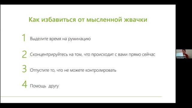 Точки роста в деятельности современного учителя