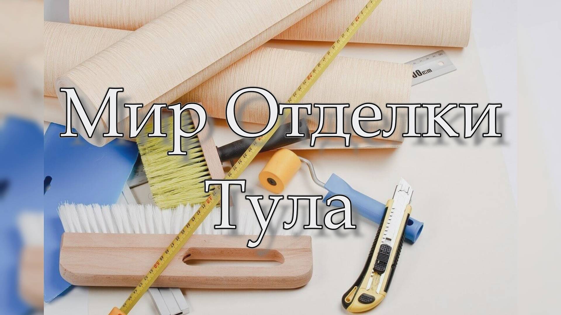 💥 Рекордное разнообразие настенных обоев в ноябре!