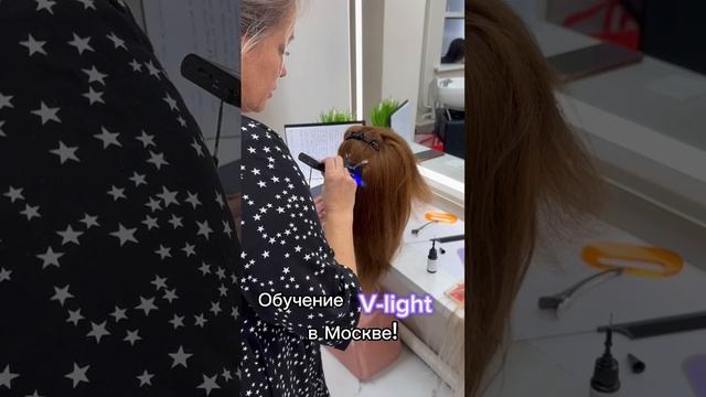 Обучение V-Light