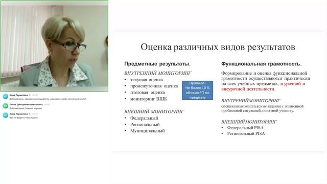 13.11 Раздел 3. Тема 3.2. Лекция Прокофьева НВ