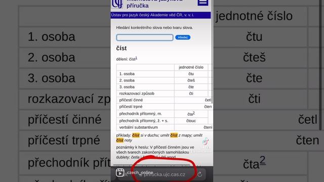 Сайт для всех, кто учит 🇨🇿 язык: prirucka.ujc.cas.cz