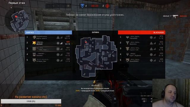WARFACE! СТРИМ  РМ !!!  Нет Макросу и ПО !!!!